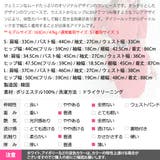 ワンピース レディース 半袖 | KawaiCat | 詳細画像14