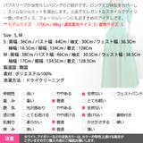 ワンピース レディース 半袖 | KawaiCat | 詳細画像19
