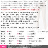 パンツ レディース ボトムス | KawaiCat | 詳細画像24