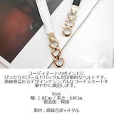 ベルト レディース ゴールド | KawaiCat | 詳細画像16 