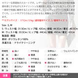 スカート レディース ボトムス | KawaiCat | 詳細画像19 