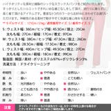パンツ レディース ボトムス | KawaiCat | 詳細画像20