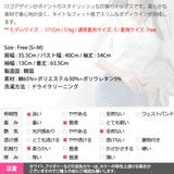 ロンT レディース トップス | KawaiCat | 詳細画像21 