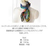 スカーフ レディース 大判 | KawaiCat | 詳細画像10 