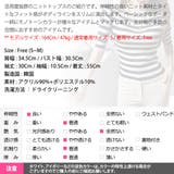 ニット レディース トップス | KawaiCat | 詳細画像15