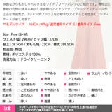 パンツ レディース ボトムス | KawaiCat | 詳細画像16