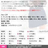 スカート レディース ボトムス | KawaiCat | 詳細画像15 