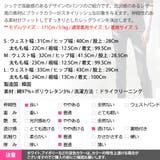 起毛なしタイプ パンツ レディース | KawaiCat | 詳細画像13