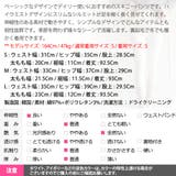 パンツ レディース ボトムス | KawaiCat | 詳細画像21