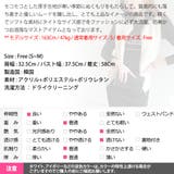 ベスト レディース トップス | KawaiCat | 詳細画像21 