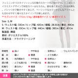 スカート レディース ボトムス | KawaiCat | 詳細画像16