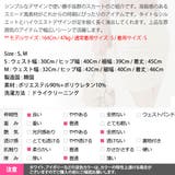 スカート レディース ボトムス | KawaiCat | 詳細画像22