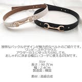 ベルト レディース レザー | KawaiCat | 詳細画像13