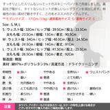 パンツ レディース ボトムス | KawaiCat | 詳細画像24