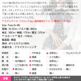 ブラウス レディース トップス | KawaiCat | 詳細画像16