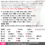 パンツ レディース ブーツカット | KawaiCat | 詳細画像22 