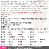 セットアップ ワンピース レディース | KawaiCat | 詳細画像20