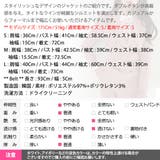 ジャケット レディース 長袖 | KawaiCat | 詳細画像26