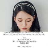カチューシャ レディース パール | KawaiCat | 詳細画像13