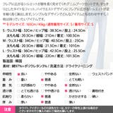パンツ レディース ボトムス | KawaiCat | 詳細画像14