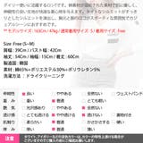 ロンT レディース トップス | KawaiCat | 詳細画像13 