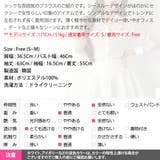 ブラウス レディース シャツ | KawaiCat | 詳細画像19 