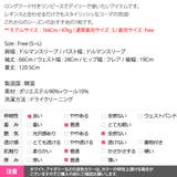 ワンピース レディース 長袖 | KawaiCat | 詳細画像19