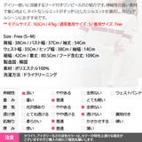 ワンピース レディース パーカー | KawaiCat | 詳細画像17