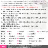 裏起毛 パンツ レディース | KawaiCat | 詳細画像21