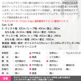 パンツ レディース ボトムス | KawaiCat | 詳細画像17
