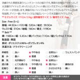 トレンチコート レディース アウター | KawaiCat | 詳細画像19