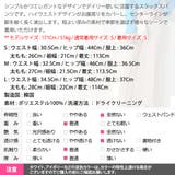 パンツ レディース ボトムス | KawaiCat | 詳細画像21
