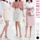 選べる3丈 スカート レディース | KawaiCat | 詳細画像1 