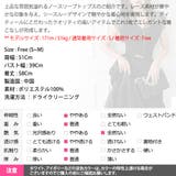 トップス レディース 半袖 | KawaiCat | 詳細画像17 
