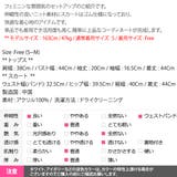 セットアップ レディース ツーピース | KawaiCat | 詳細画像15 