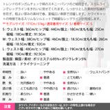 パンツ レディース ボトムス | KawaiCat | 詳細画像14