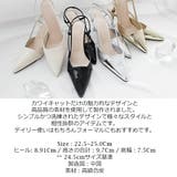 ヒール 8Cm パンプス | KawaiCat | 詳細画像15