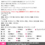 オールインワン レディース 半袖 | KawaiCat | 詳細画像27