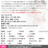 Tシャツ レディース トップス | KawaiCat | 詳細画像17 