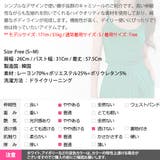 キャミソール レディース トップス | KawaiCat | 詳細画像15