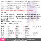 スカート レディース 膝丈 | KawaiCat | 詳細画像14