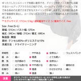 ブラウス シャツ レディース | KawaiCat | 詳細画像16