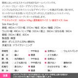 オールインワン レディース フレンチスリーブ | KawaiCat | 詳細画像17