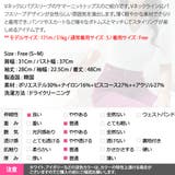 トップス ニット レディース | KawaiCat | 詳細画像19 