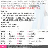 パンツ レディース ボトムス | KawaiCat | 詳細画像15 