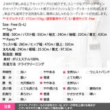 セットアップ レディース トップス | KawaiCat | 詳細画像24 