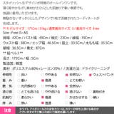 オールインワン レディース 半袖 | KawaiCat | 詳細画像29