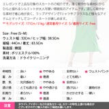 スカート レディース ボトムス | KawaiCat | 詳細画像16