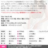 ノースリーブ トップス レディース | KawaiCat | 詳細画像21