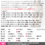 セットアップ レディース スーツ | KawaiCat | 詳細画像28